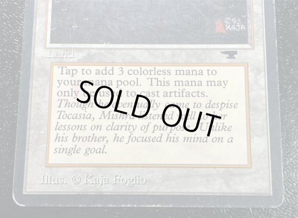 画像5: [PLD]Mishra's Workshop《英語》【ATQ】#78 (5)