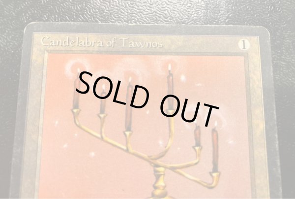 画像4: [PLD]Candelabra of Tawnos《英語》【ATQ】#73 (4)