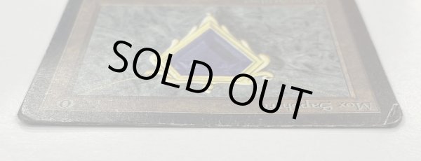 画像4: [HPLD](インク)Mox Sapphire《英語》【LEB】#195 (4)