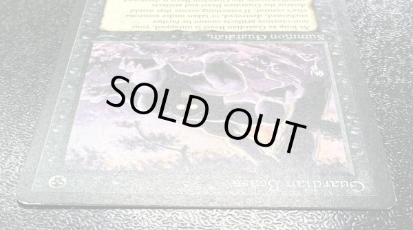 画像4: [PLD]Guardian Beast《英語》【ARN】#107 (4)