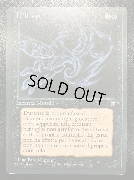 画像2: [EX]The Abyss《イタリア語》【LEG】#105 (2)