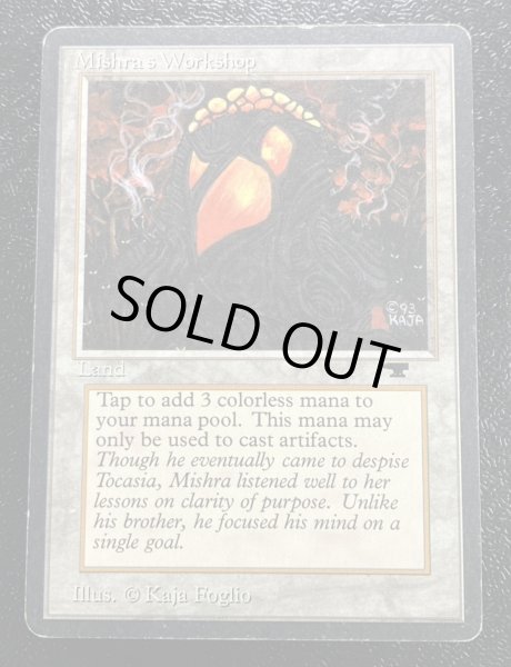 画像2: [HPLD]Mishra's Workshop《英語》【ATQ】#80 (2)