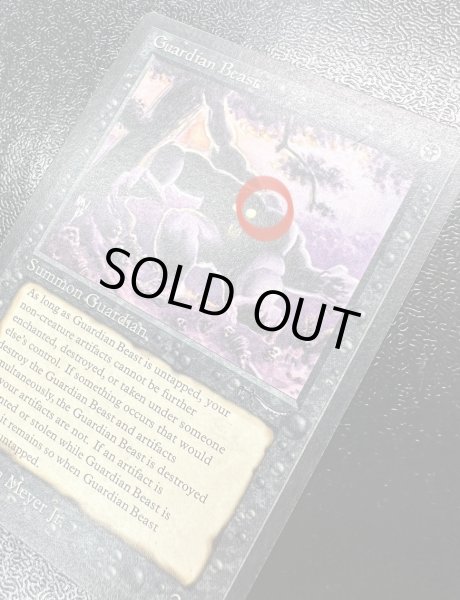 画像8: [PLD]Guardian Beast《英語》【ARN】#107 (8)