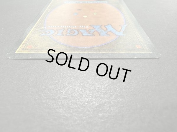 画像6: [EX]Mishra's Workshop《英語》【ATQ】#131 (6)