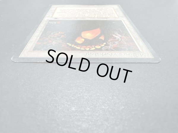 画像4: [EX]Mishra's Workshop《英語》【ATQ】#131 (4)