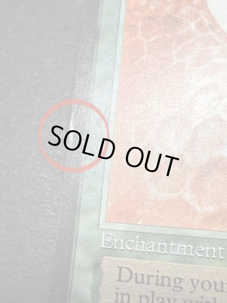 画像8: [EX]Drop of Honey《英語》【ARN】#151 (8)