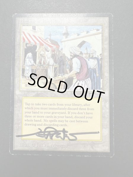 画像2: [HPLD](サイン)Bazaar of Baghdad《英語》【ARN】#186 (2)