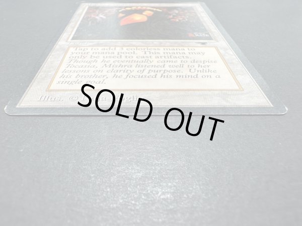 画像5: [EX]Mishra's Workshop《英語》【ATQ】#131 (5)