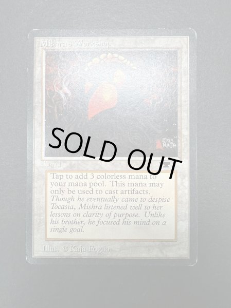 画像2: [EX]Mishra's Workshop《英語》【ATQ】#131 (2)