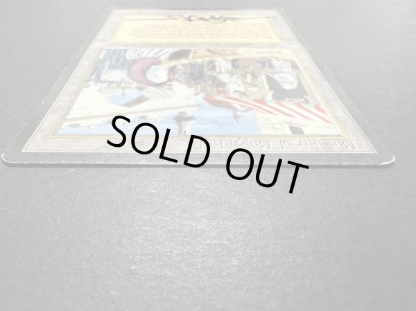 画像4: [HPLD](サイン)Bazaar of Baghdad《英語》【ARN】#186 (4)