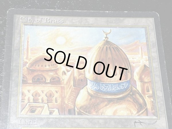 画像5: [HPLD]真鍮の都/City of Brass《英語》【ARN】#143 (5)