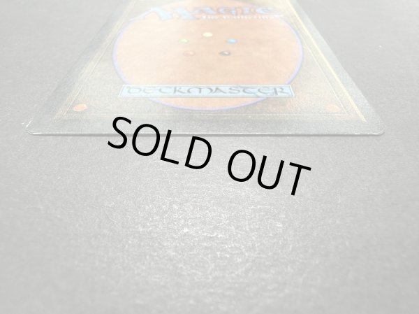 画像7: [EX]Mishra's Workshop《英語》【ATQ】#131 (7)