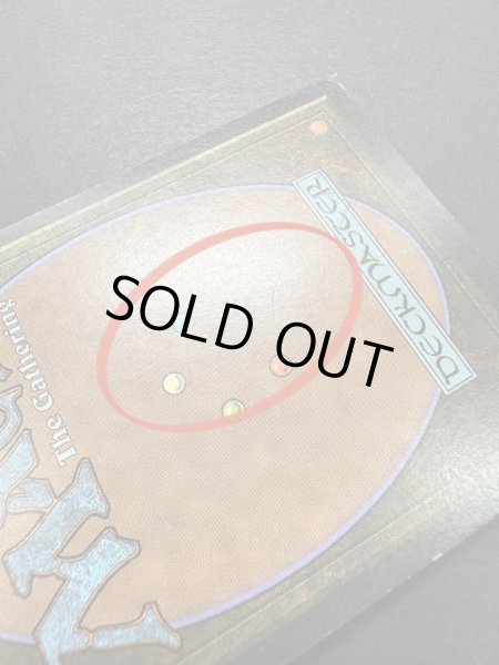 画像9: [PLD]City in a Bottle《英語》【ARN】#140 (9)