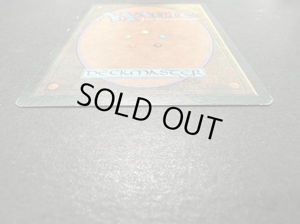 画像7: [EX]Plateau《イタリア語》【3ED(FBB)】#126 (7)