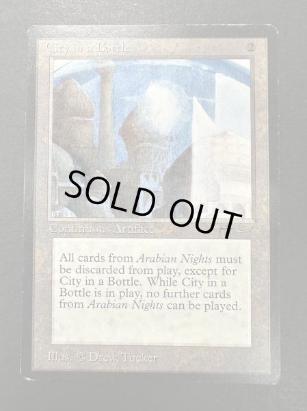 画像2: [PLD]City in a Bottle《英語》【ARN】#140 (2)