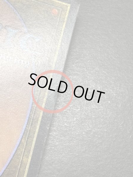 画像9: [EX]Drop of Honey《英語》【ARN】#151 (9)