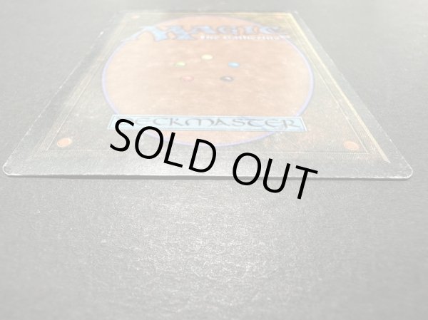 画像7: [HPLD]Library of Alexandria《英語》【ARN】#132 (7)