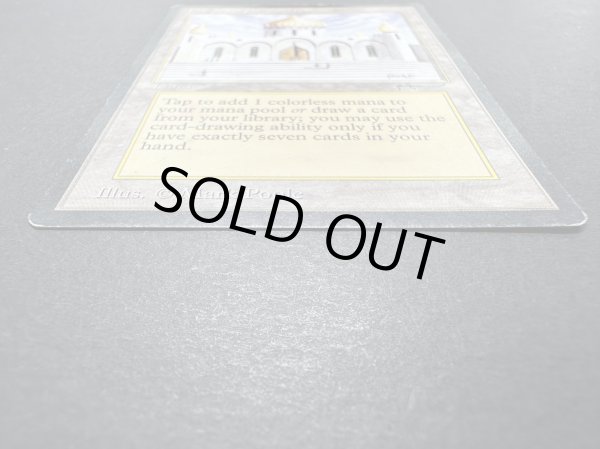 画像5: [HPLD]Library of Alexandria《英語》【ARN】#132 (5)