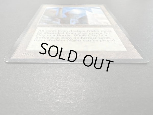 画像5: [PLD]City in a Bottle《英語》【ARN】#140 (5)