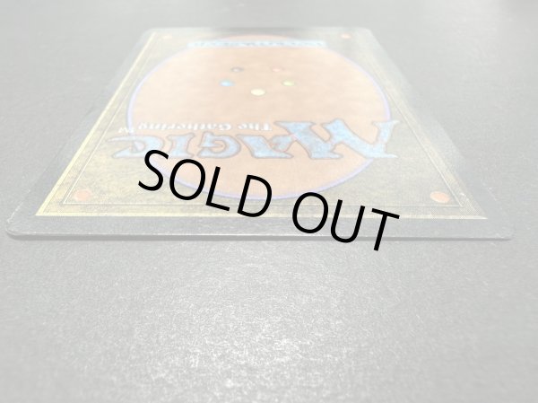 画像6: [EX]Drop of Honey《英語》【ARN】#151 (6)