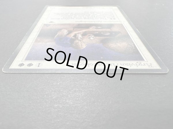 画像4: [PLD]Argivian Archaeologist《英語》【ATQ】#111 (4)