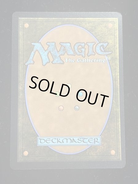 画像3: (FOIL)(0006)精霊龍、ウギン/Ugin, the Spirit Dragon《英語》【Secret Lair Showdown】 (3)