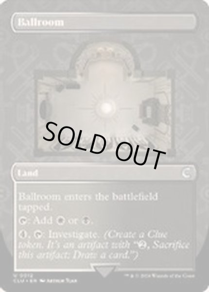 画像1: [EX+](フルアート)Ballroom《英語》【CLU】 (1)