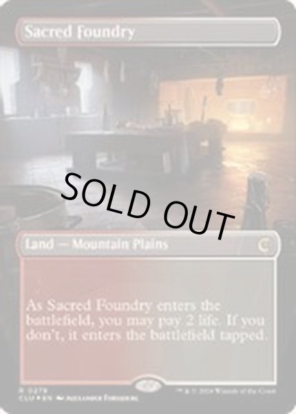 画像1: [EX](FOIL)(フルアート)聖なる鋳造所/Sacred Foundry《英語》【CLU】 (1)