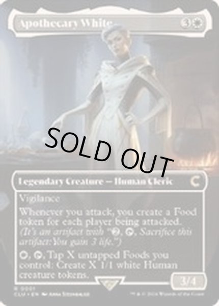 画像1: [EX+](フルアート)Apothecary White《英語》【CLU】 (1)