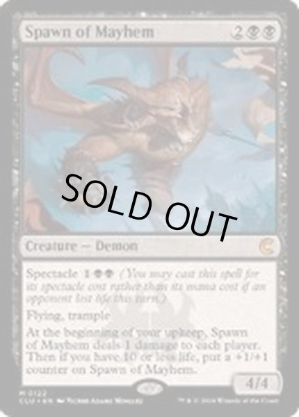 画像1: [EX+]騒乱の落とし子/Spawn of Mayhem《英語》【CLU】 (1)