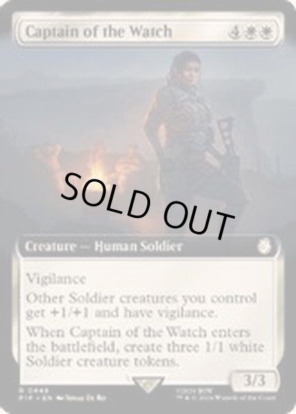 画像1: (サージFOIL)(フルアート)警備隊長/Captain of the Watch《英語》【PIP】 (1)