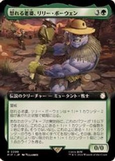 EX+]キイェルドーの王、ダリアン/Darien, King of Kjeldor《日本語