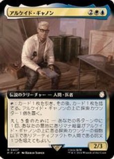 EX]聖なる鋳造所/Sacred Foundry《日本語》【GTC】