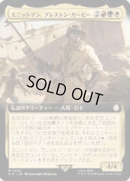 画像1: (フルアート)ミニットマン、プレストン・ガービー/Preston Garvey, Minuteman《日本語》【PIP】 (1)