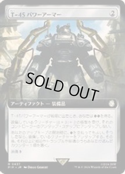 画像1: [EX+](サージFOIL)(フルアート)T-45パワーアーマー/T-45 Power Armor《日本語》【PIP】 (1)