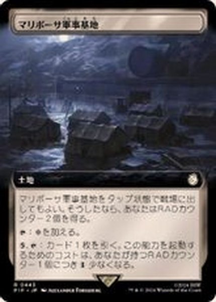 画像1: (FOIL)(フルアート)マリポーサ軍事基地/Mariposa Military Base《日本語》【PIP】 (1)