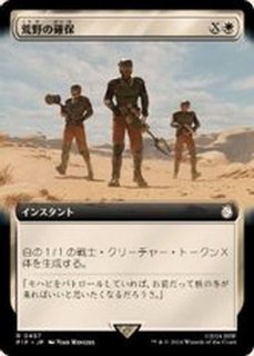 MTG 沈んだ廃墟　日本語　FOIL Foil】《沈んだ廃墟/Sunken Ruins》[EXP] 土地R | 日本最大級