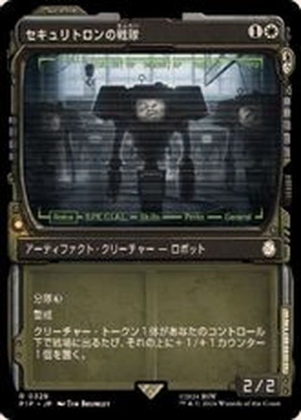 画像1: (ショーケース枠)セキュリトロンの戦隊/Securitron Squadron《日本語》【PIP】 (1)