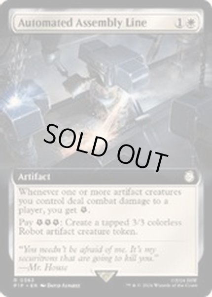 画像1: (サージFOIL)(フルアート)全自動製造ライン/Automated Assembly Line《英語》【PIP】 (1)