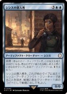 嵐の目、ウギン ショーケース 日本語 foil - メルカリ
