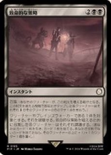 MTG　復活した精霊信者、ニッサ　PWFM 日1枚 復活した精霊信者、ニッサ PWFM プロモ mtg 復活した精霊信者、ニッサ