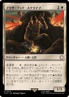 アダーカー荒原/Adarkar Wastes《英語》【DSC】