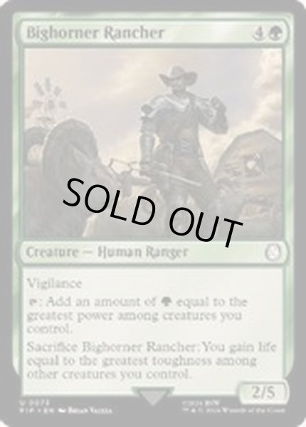 画像1: (サージFOIL)ビッグホーナーの牧場主/Bighorner Rancher《英語》【PIP】 (1)