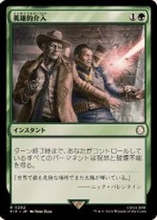 EX+](オイルスリックFOIL)ファイレクシアの抹消者/Phyrexian