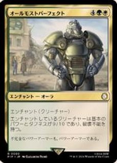 FALLOUT FOIL - カードラッシュ[MTG]