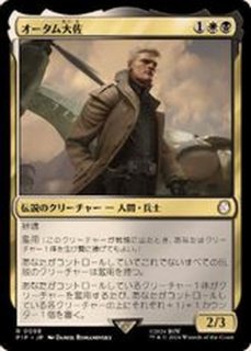 MTG fallout ボブルヘッド 日本語サージfoil 全種セット