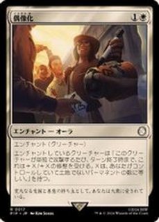孤高の戦士、ライトニング 二天一流、一心　Foil ショーケース　フォイル 孤高の戦士、ライトニング 二天一流、一心 Foil ショーケース