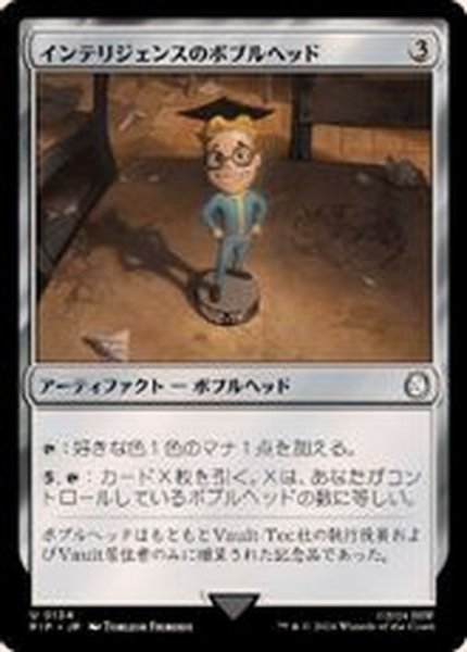 画像1: [EX+]インテリジェンスのボブルヘッド/Intelligence Bobblehead《日本語》【PIP】 (1)