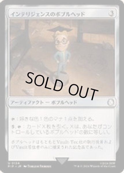 画像1: (サージFOIL)インテリジェンスのボブルヘッド/Intelligence Bobblehead《日本語》【PIP】 (1)