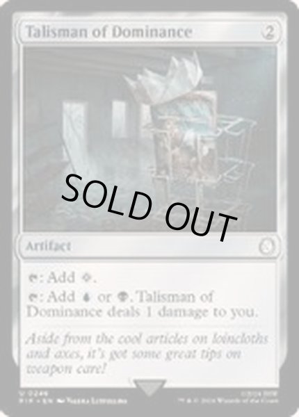 画像1: 威圧のタリスマン/Talisman of Dominance《英語》【PIP】 (1)